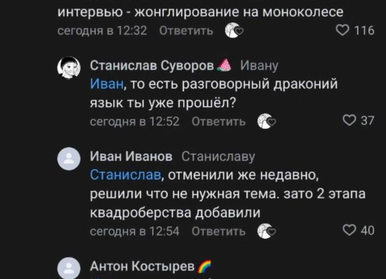 КТО ВЕЗЕТ – ТОТ И ОТВЕЧАЕТ